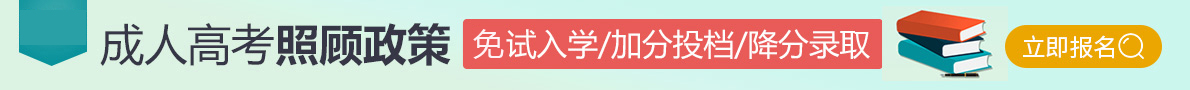 立即報名